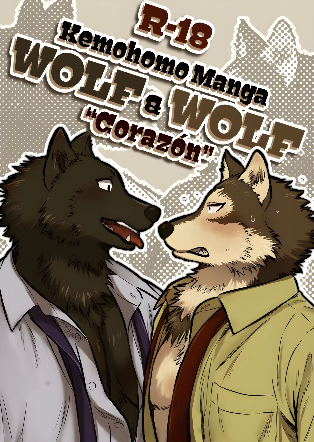 [Maririn (Korirouan)] Wolf X Wolf HR [Chinese]|dwjzr个人汉化