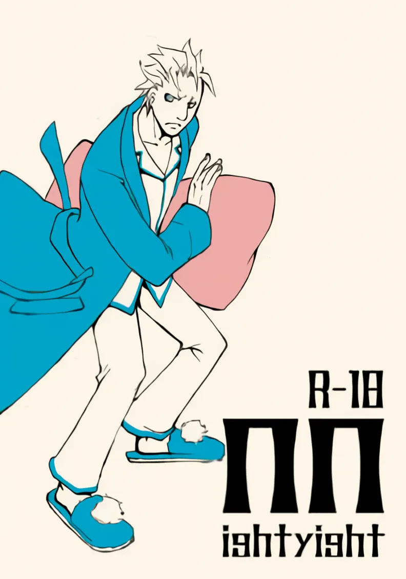 [ろいやるがあど​(銀四十七、伊藤真美)]Nighty Night [バジダンバジ ダンバジ](デビルメイクライ) [中国翻訳]