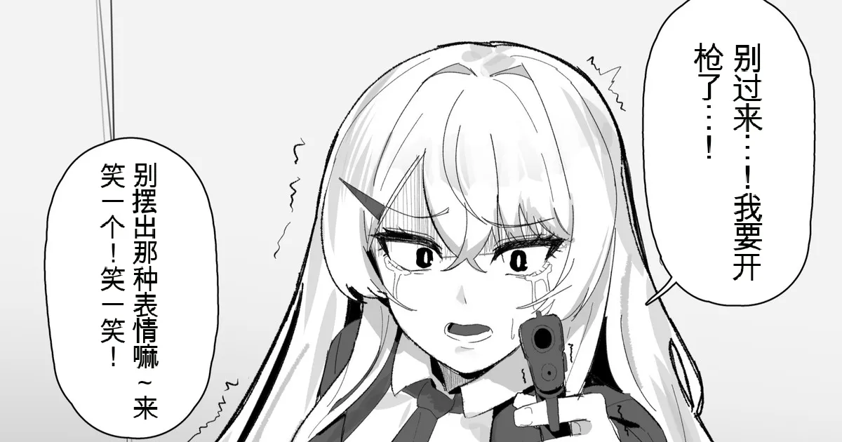 [田舎の化身] [时间停止] 最近考えてる世界観の絵CG集８P (Pixiv Fanbox)(机翻）