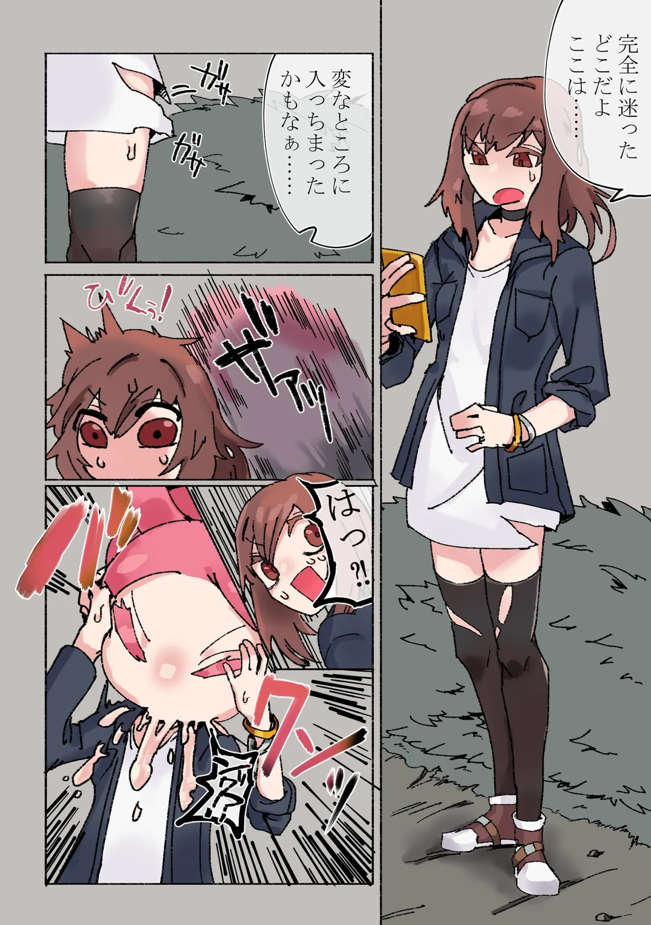 餅ウサギ姉妹が黒工房氏のお子さん琉煌（ルキア）ちゃんを食べちゃう（角塚）