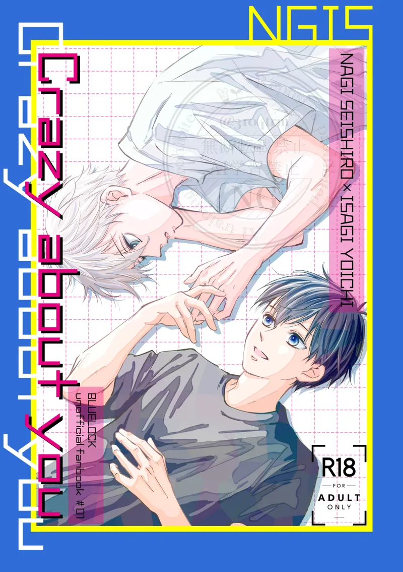 [穂波 (たろも)] Crazy about you (ブルーロック) [DL版]