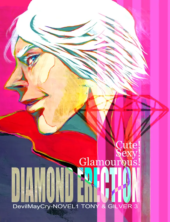 [Sera(安奈)]Tony＆Gilver3 [トニギル](デビルメイクライ) [中国翻訳]
