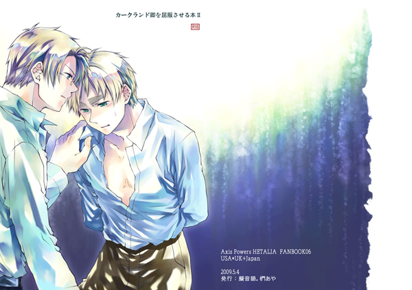 [擬音語。 (椚あや)] カークランド卿を屈服させる本2 (Axis Powers ヘタリア) [DL版]