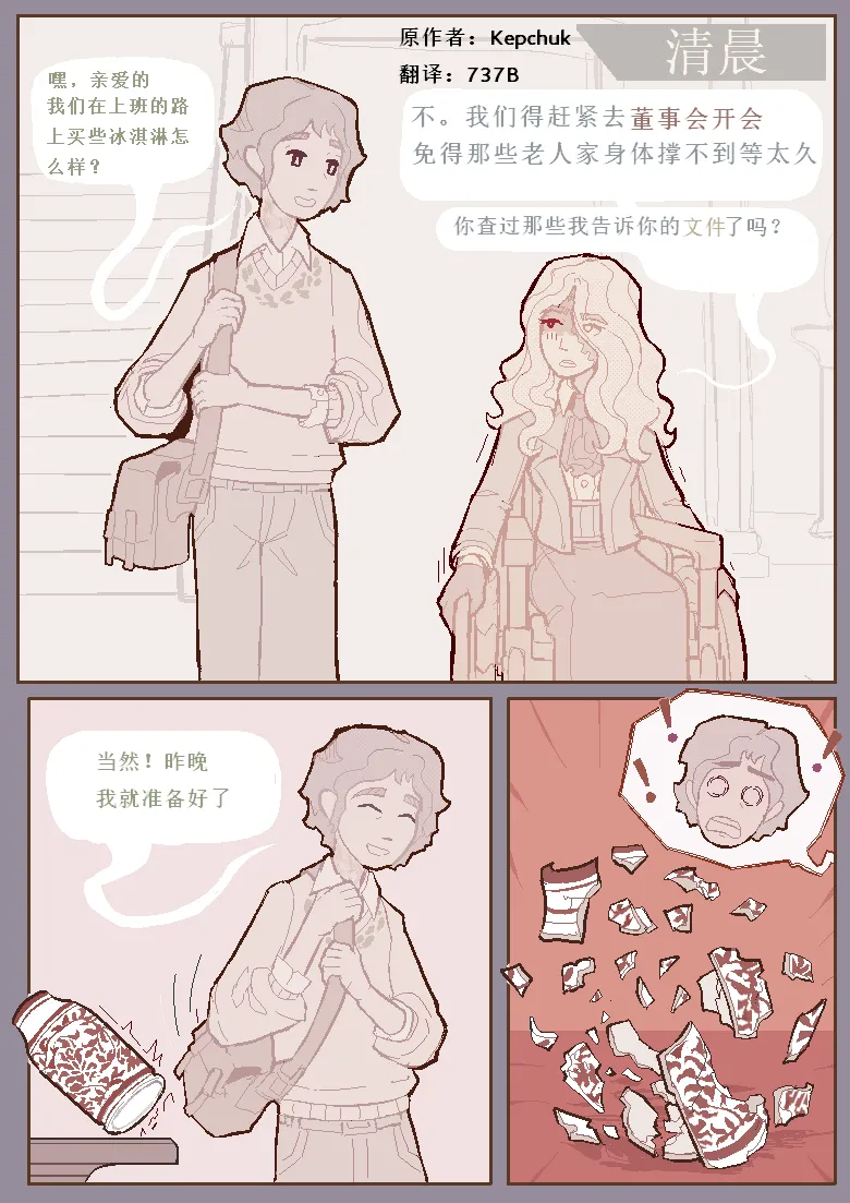 治疗性护理2（737B号雇员个人汉化）