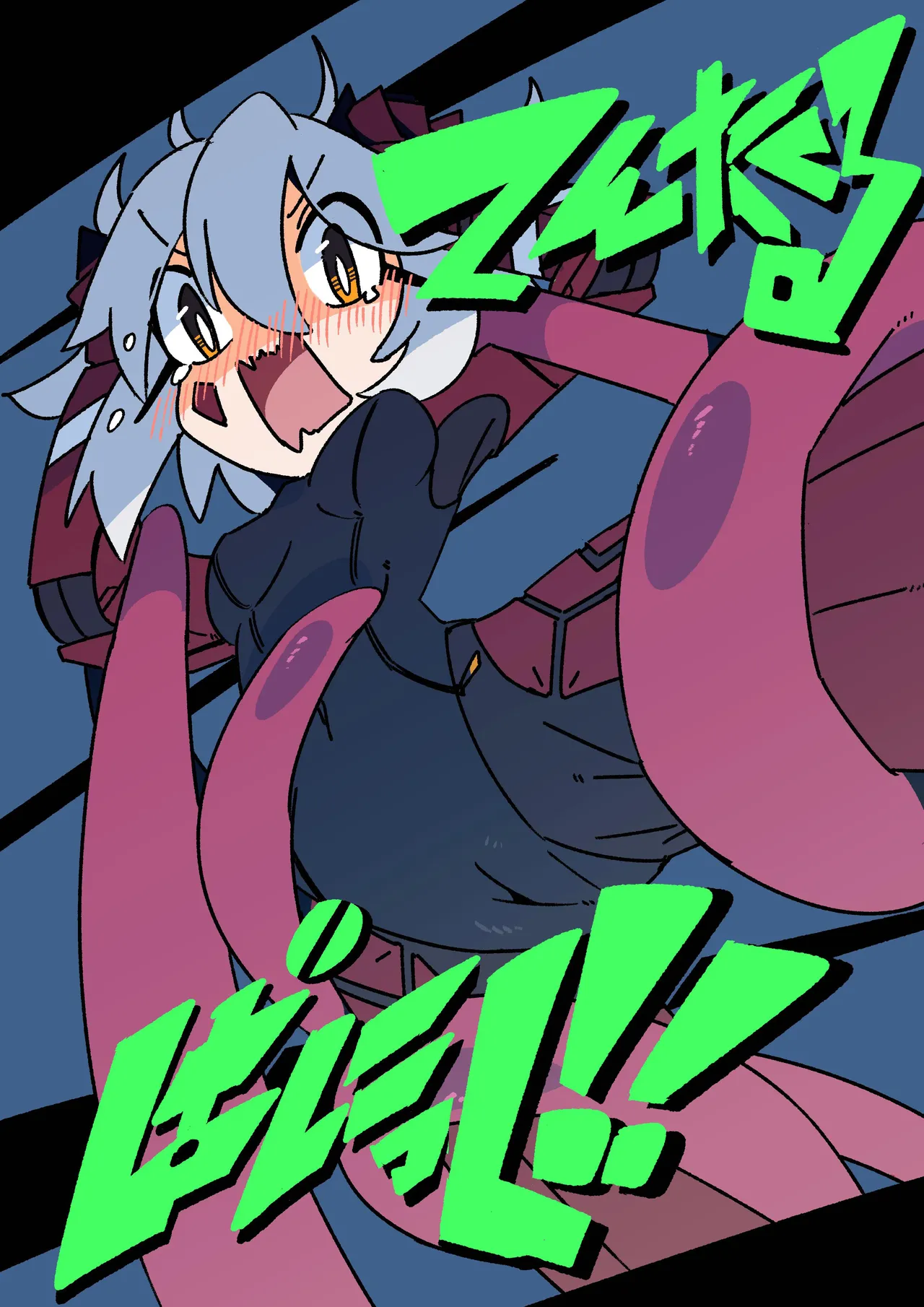 [ガタピシマニュファクチャリング] てんたくるぱにっく!!(中国語)