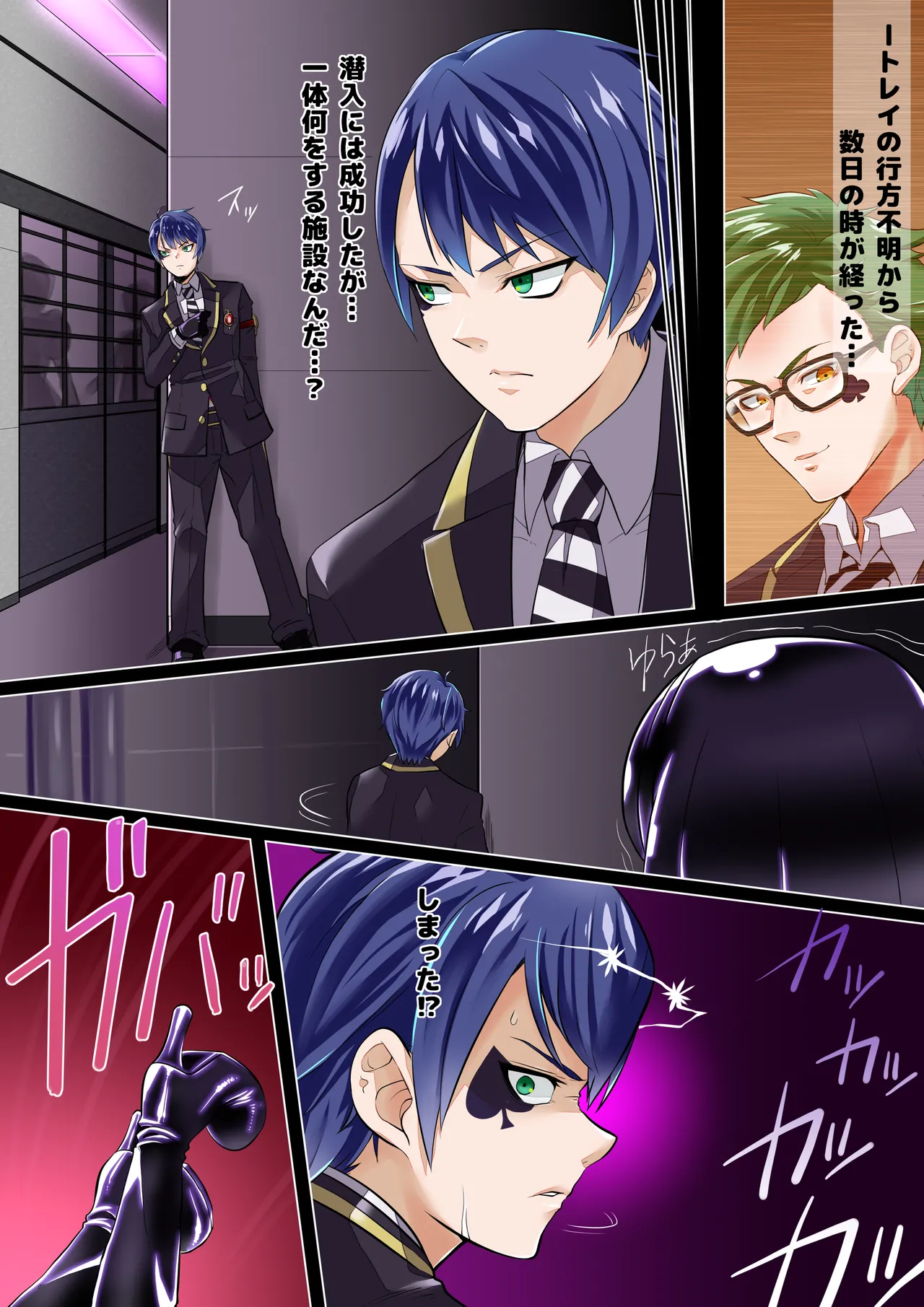 [らでおん] デュース黒い娘化