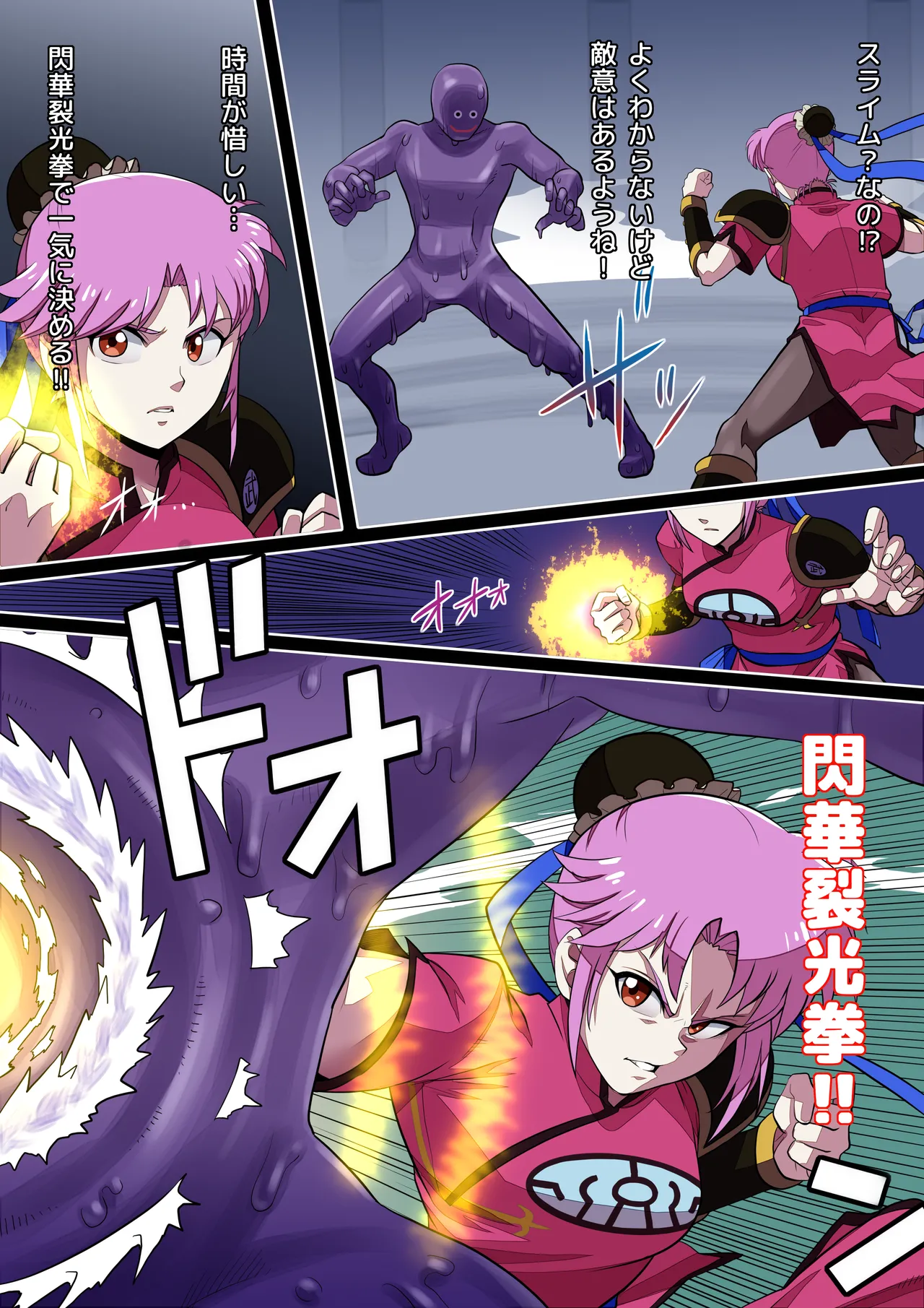 [らでおん] ラバスラマァム