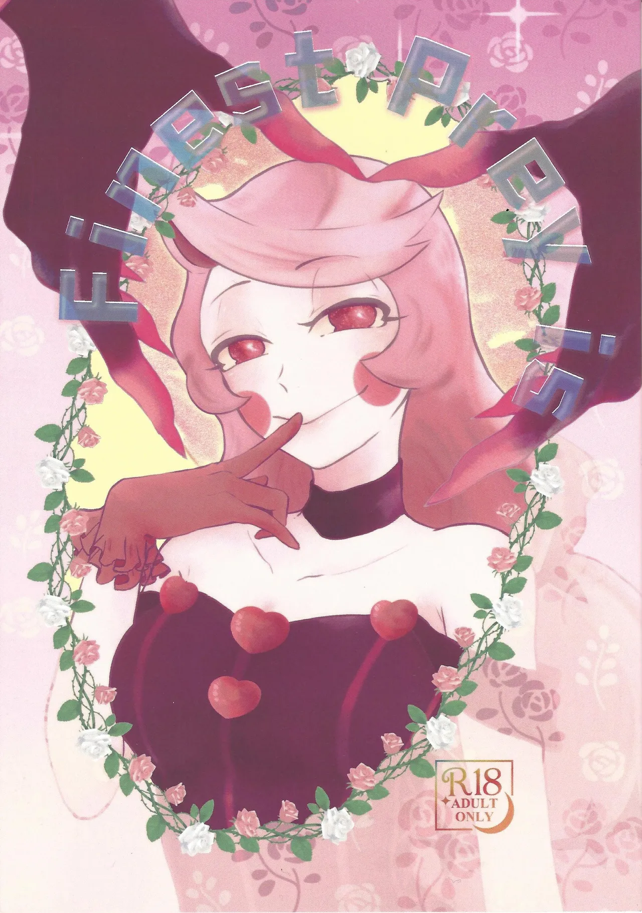 (WELCOME TO SUPER HELL'S HOTEL 2025) [aB Ni (Bia)] Finest Prey is (Hazbin Hotel)