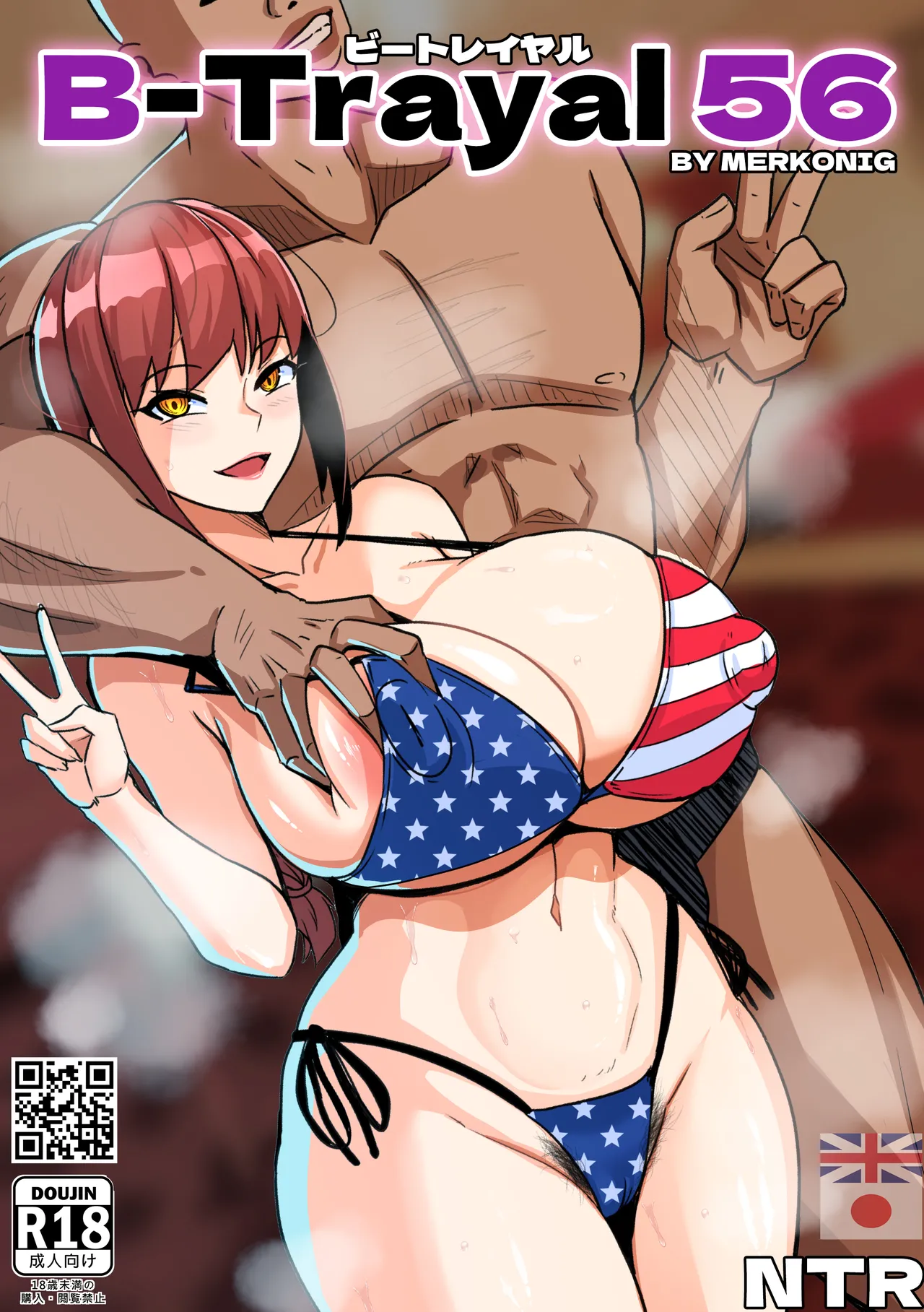 [Merkonig] B-Trayal 56 Makima (UC) JP