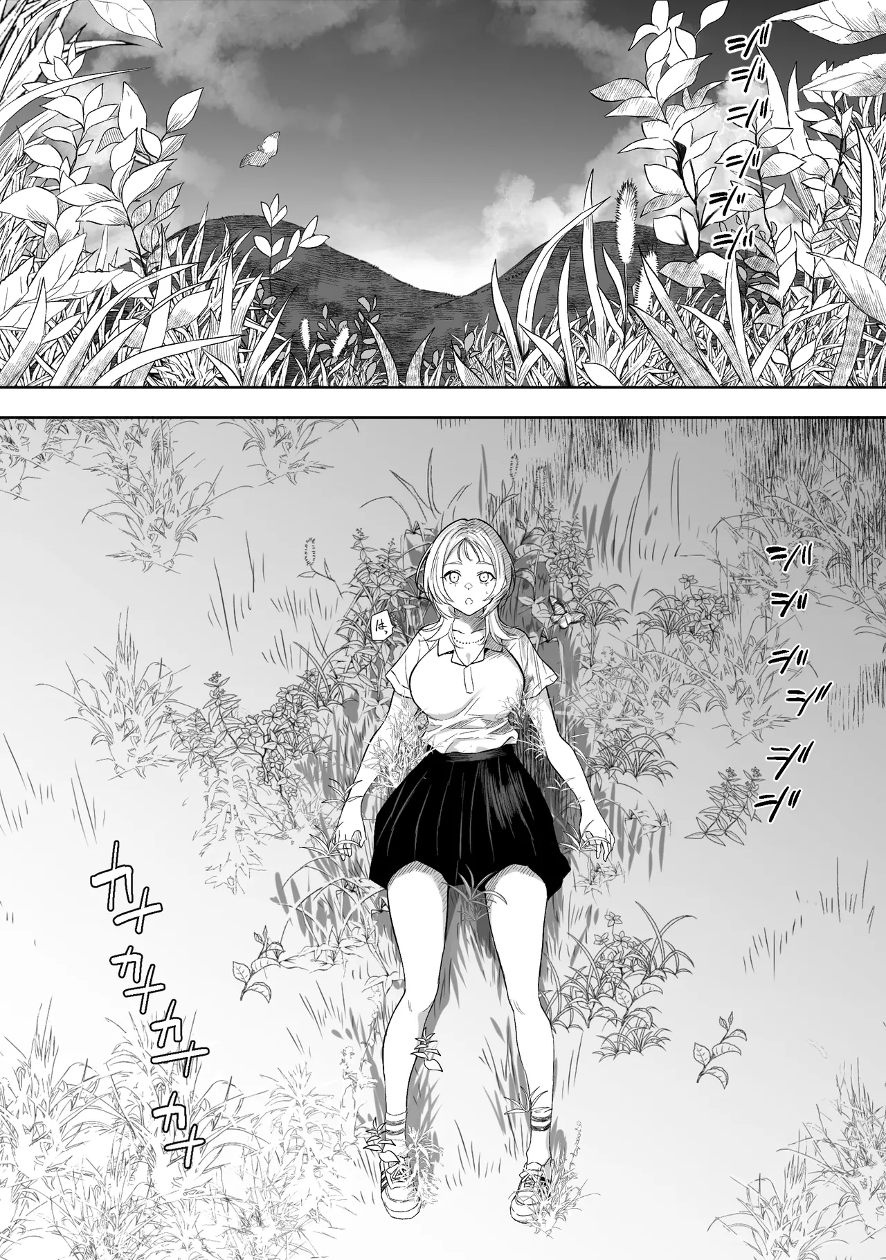 [るち餡] 【最終話】上位存在がいる僕の田舎～種賜祭編～