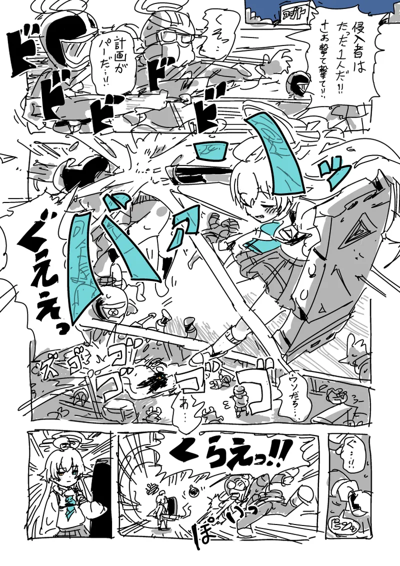 [LFTN] 楓さんと童貞