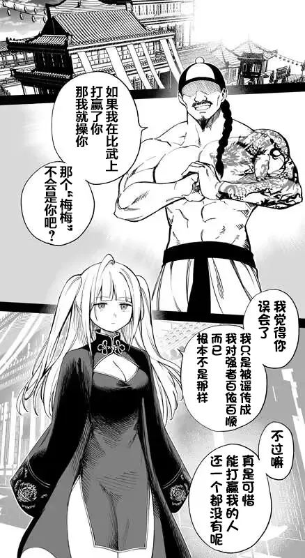 青年キャラから滲み出るCV石田彰感