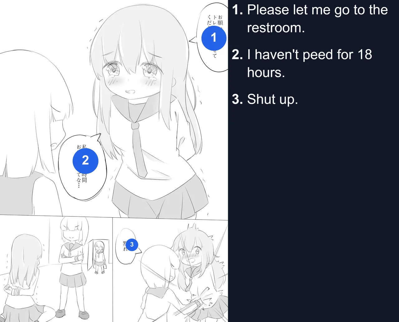 让女孩子大量憋尿的漫画[English]