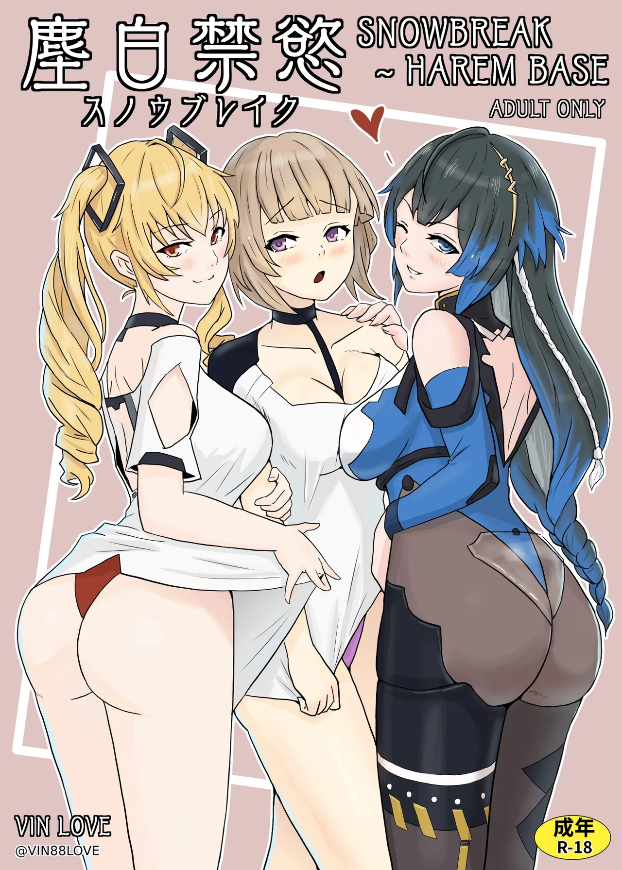 [Vin's Art] 塵白禁慾~S○OWBREAK HAREM BASE (尘白禁区) [中国语]