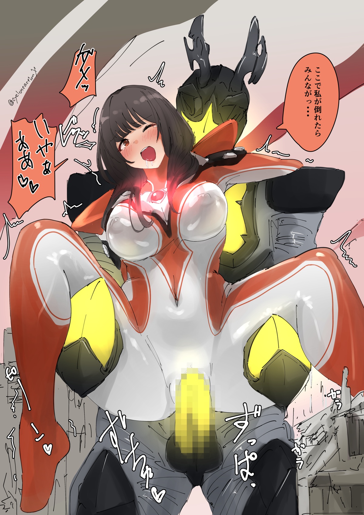 [cycloneaction]グリージョVSハイパーゼットン