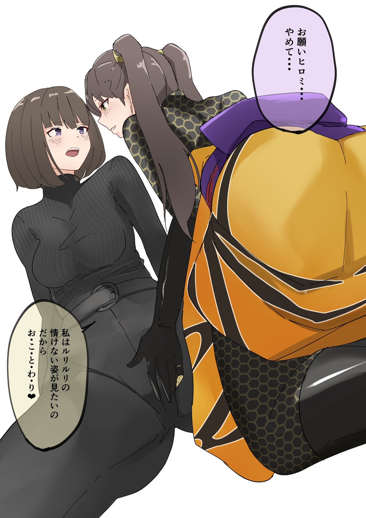 [cycloneaction]はちるり