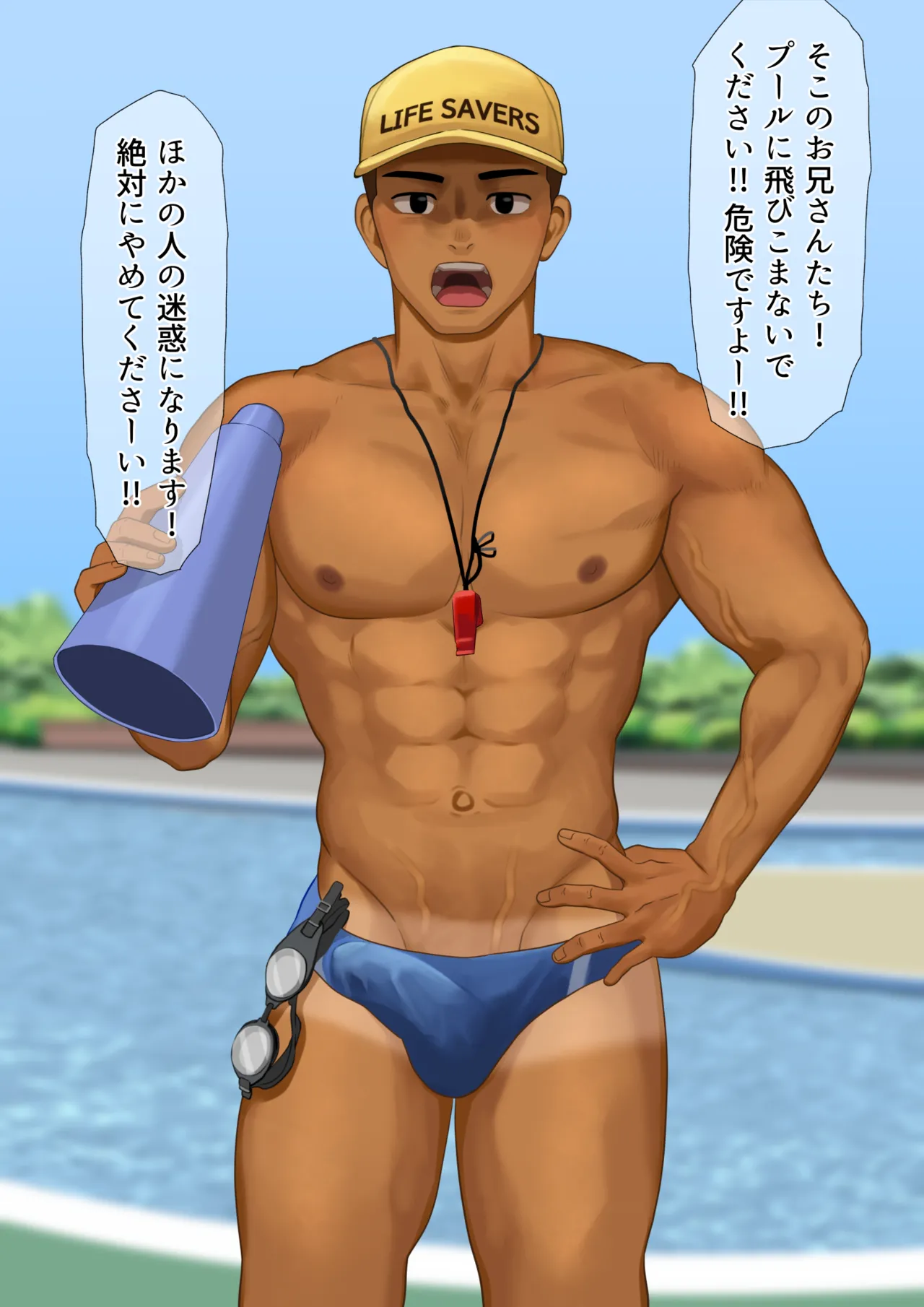 プール監視員のお仕置きファックƗp.) (Pixiv Fanbox)