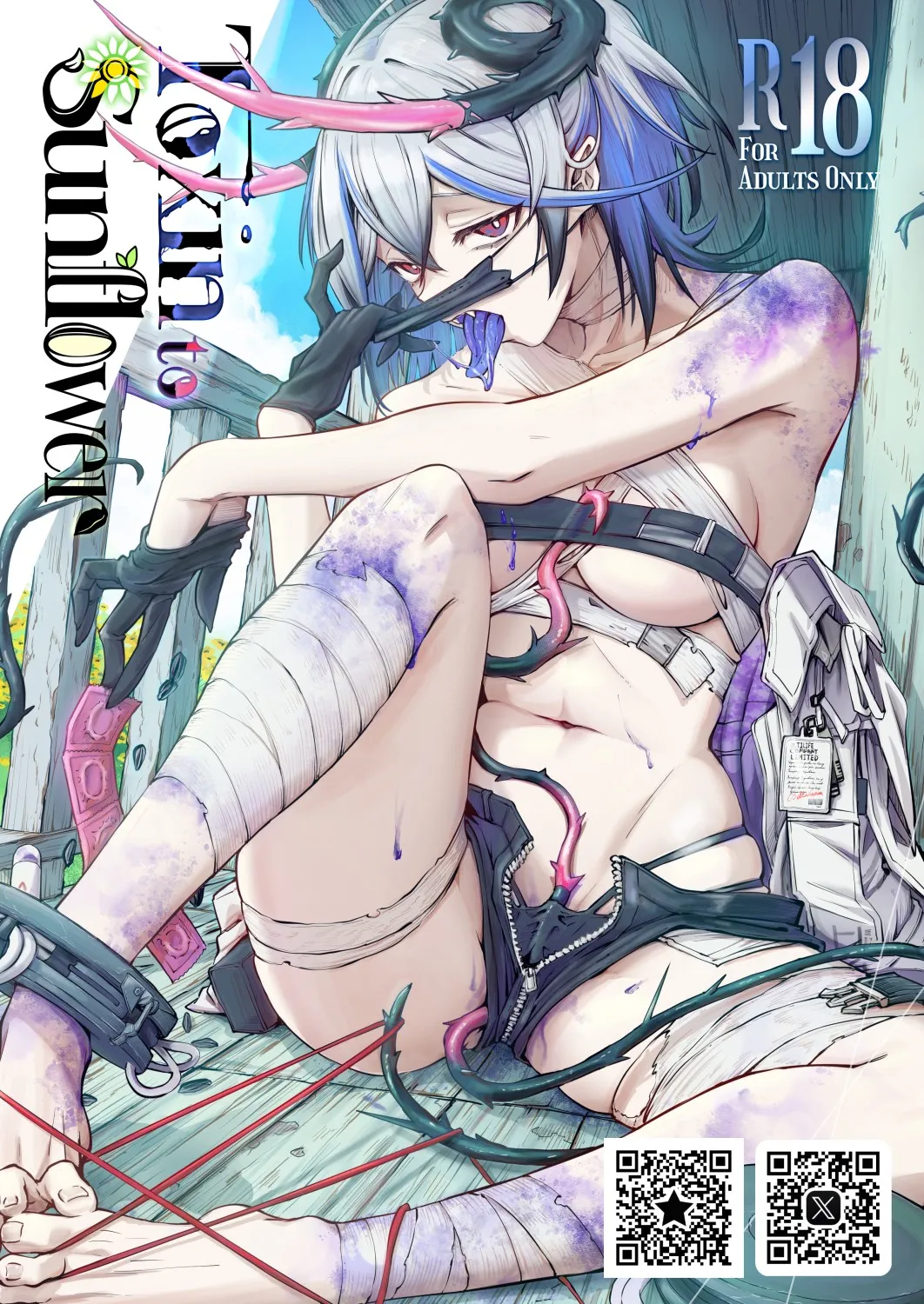 [SGNF (スガネフリーン)] Toxin to Sunflower (ニューラルクラウド) [DL版]