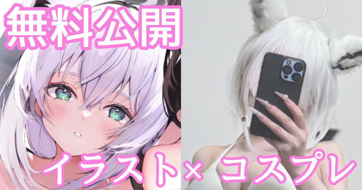 Sukiyaki - Fubuki bikini