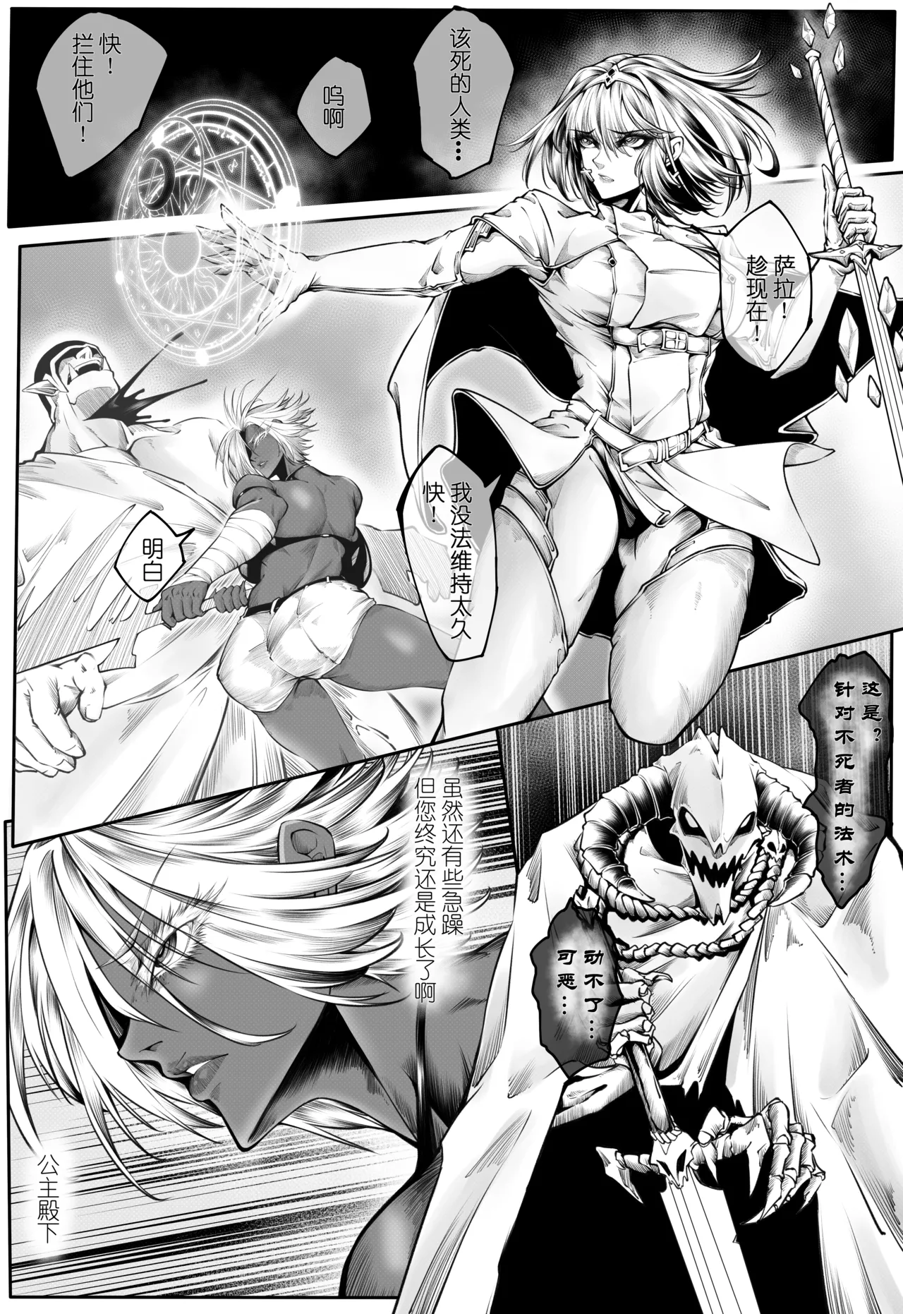 [熊羚] 规则变更 [中国語]