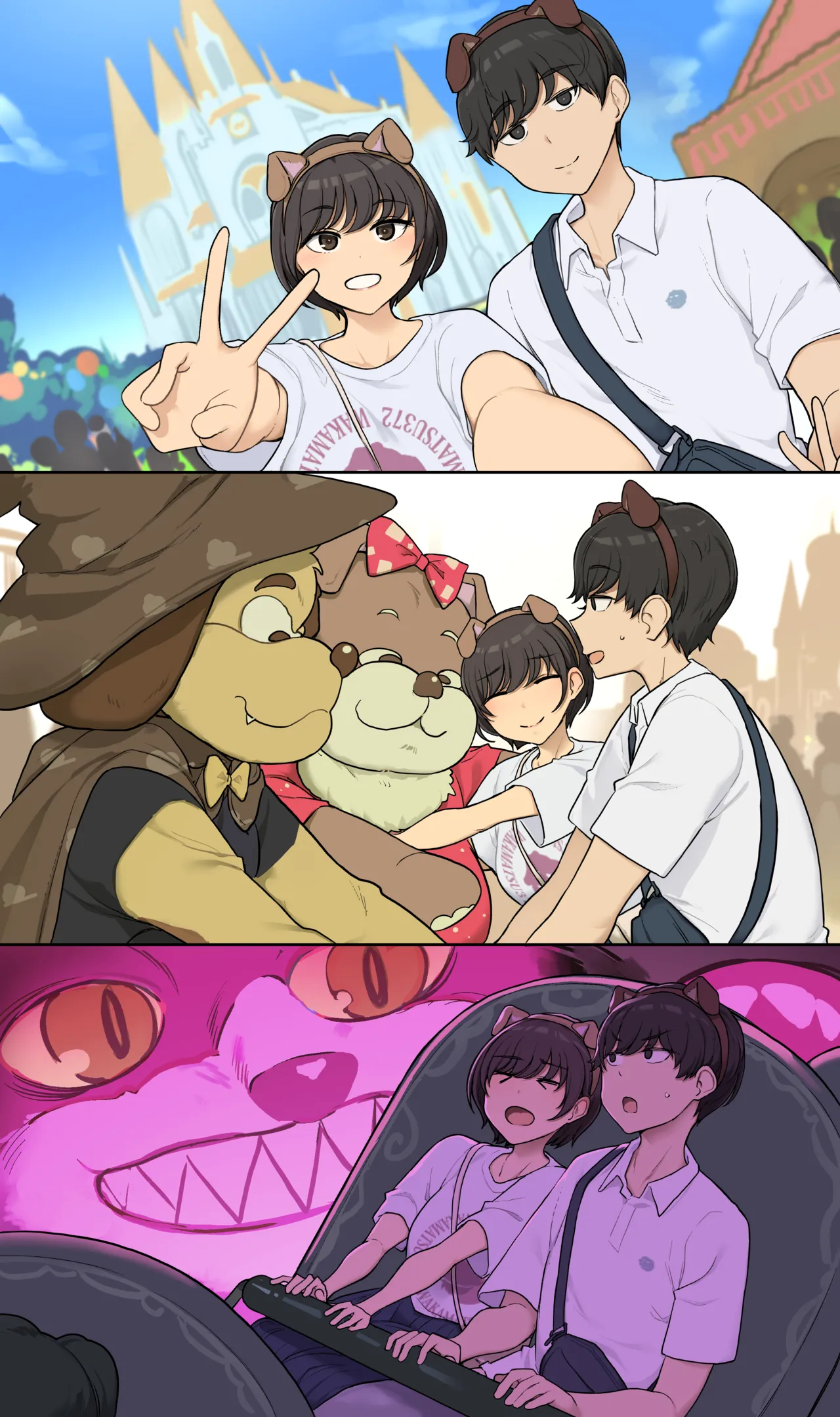 [わかまつ] メルヘンきらきらデートの後にお互い求め合うだけの本気セックスする一日