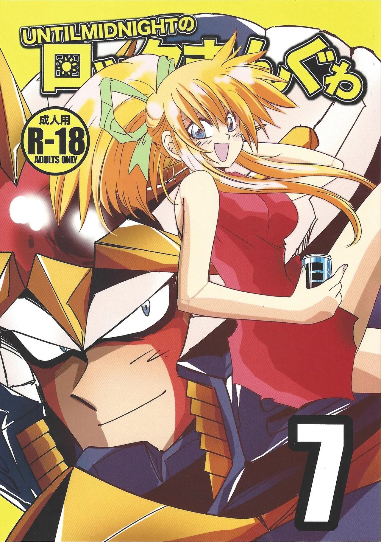 [SUNLAB (UNTILMIDNIGHT)] Rock Manga 7 (Mega Man V)