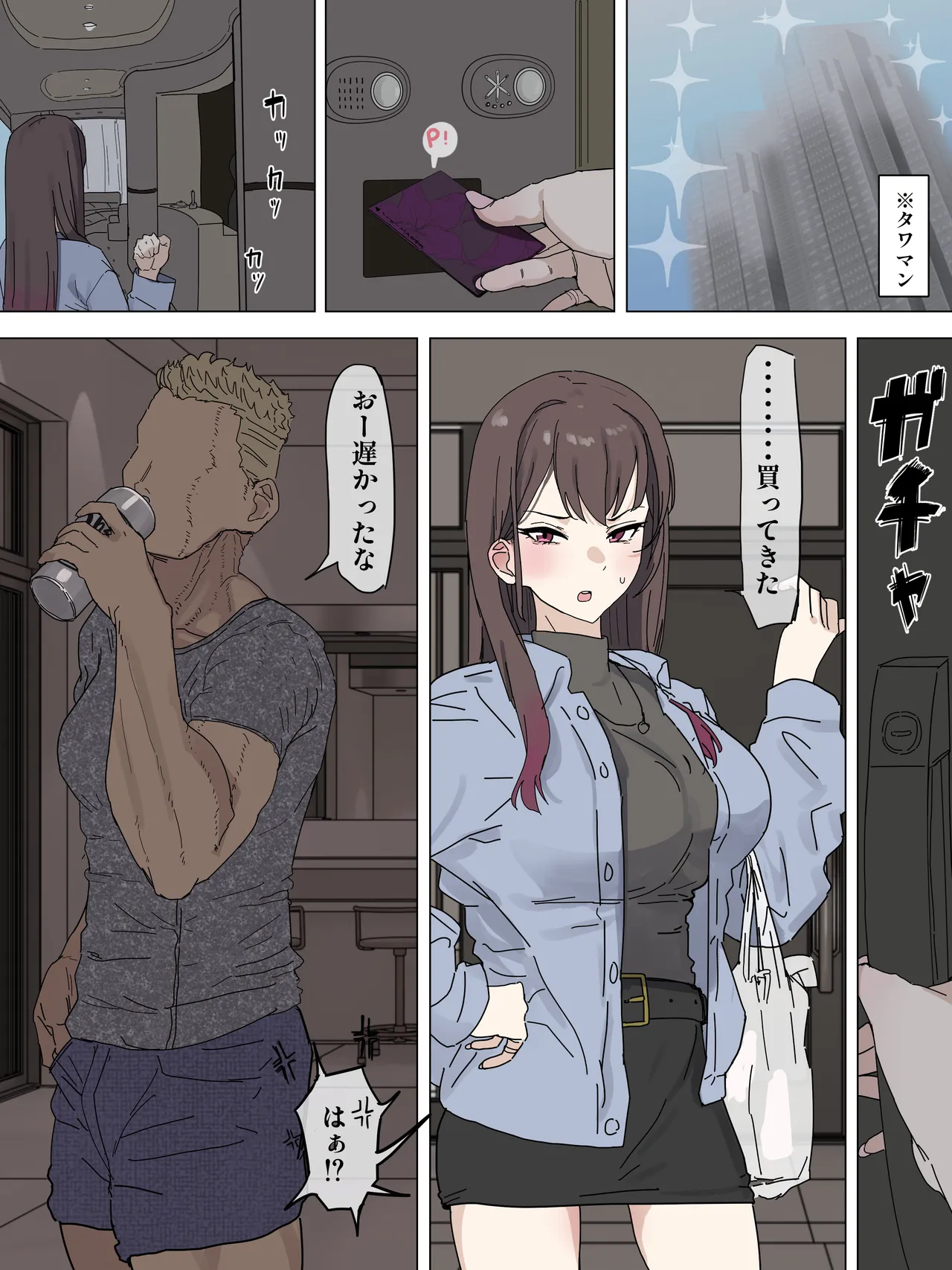 [かいせんどんぶり] オリジナル