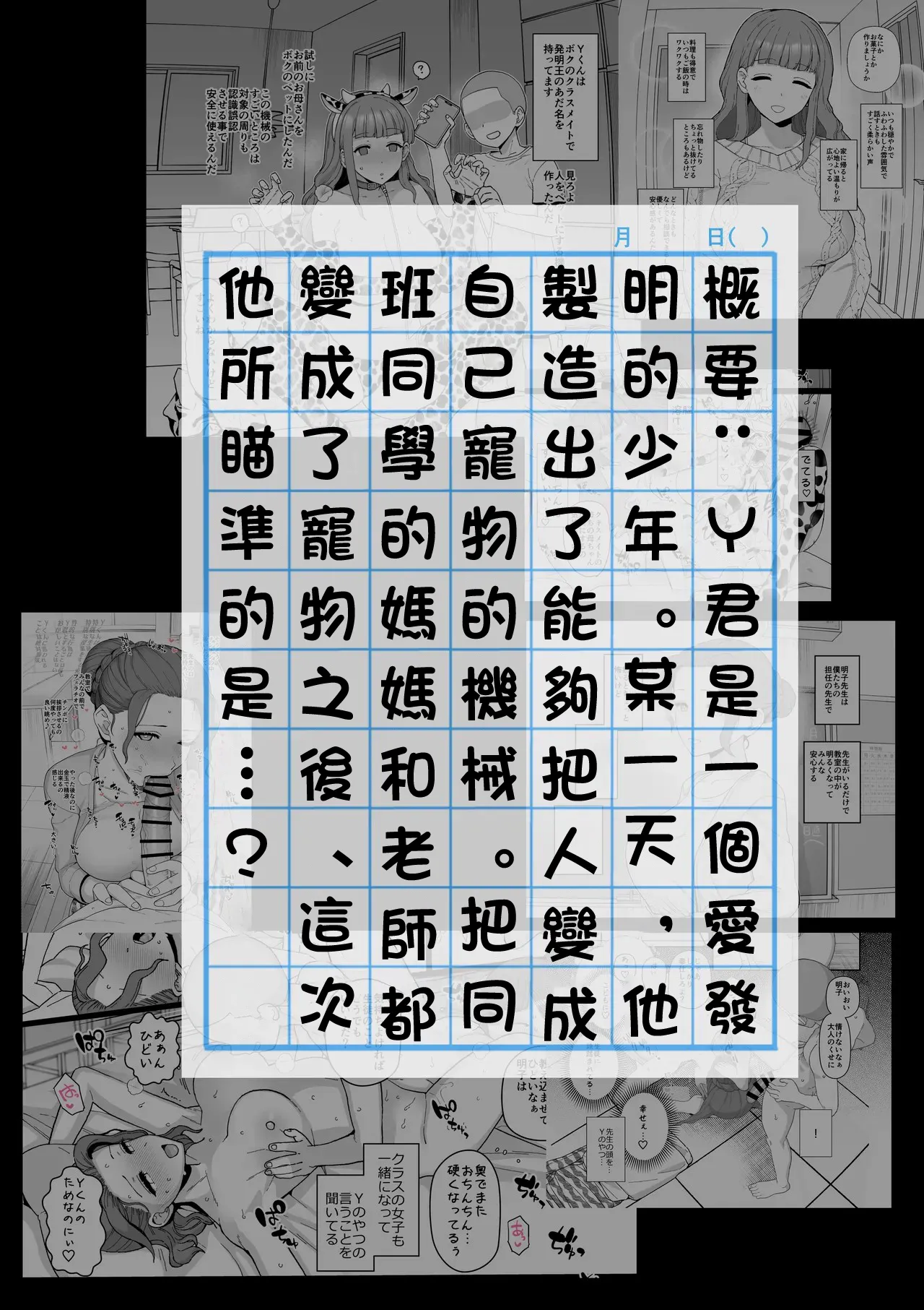 [も] 2025年2月更新分-1280x