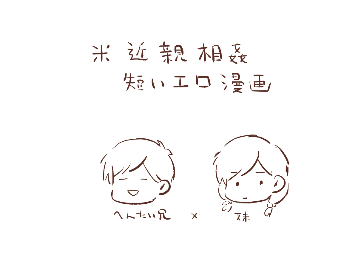 [いちまる] あにいも