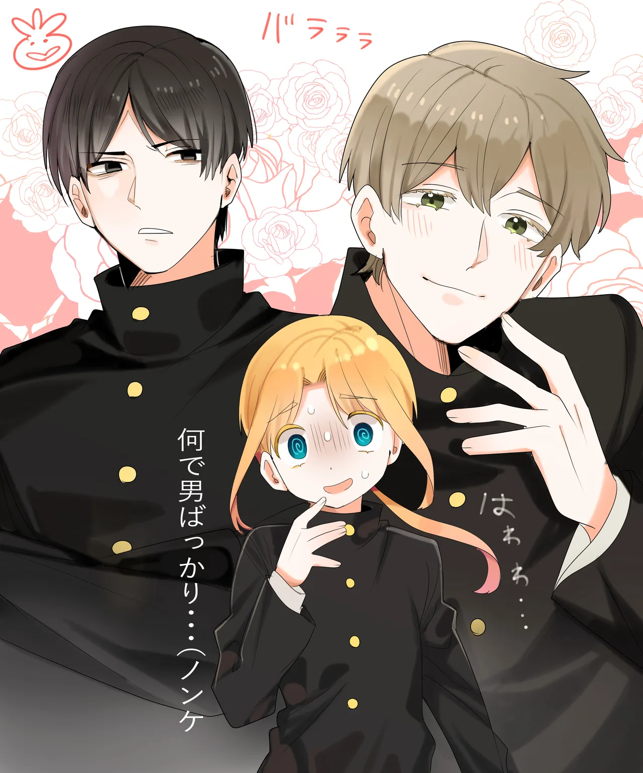 [いちまる] 新キャラ登場＋3P