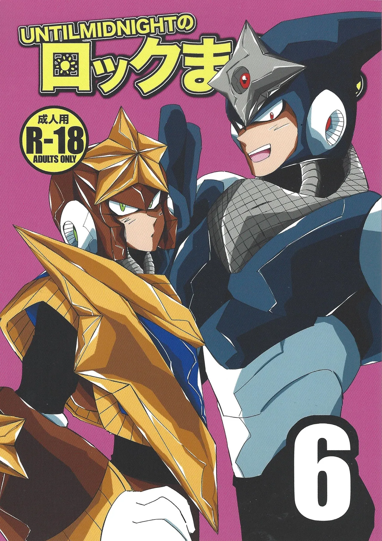 [SUNLAB (UNTILMIDNIGHT)] Rock Manga 6 (Mega Man)