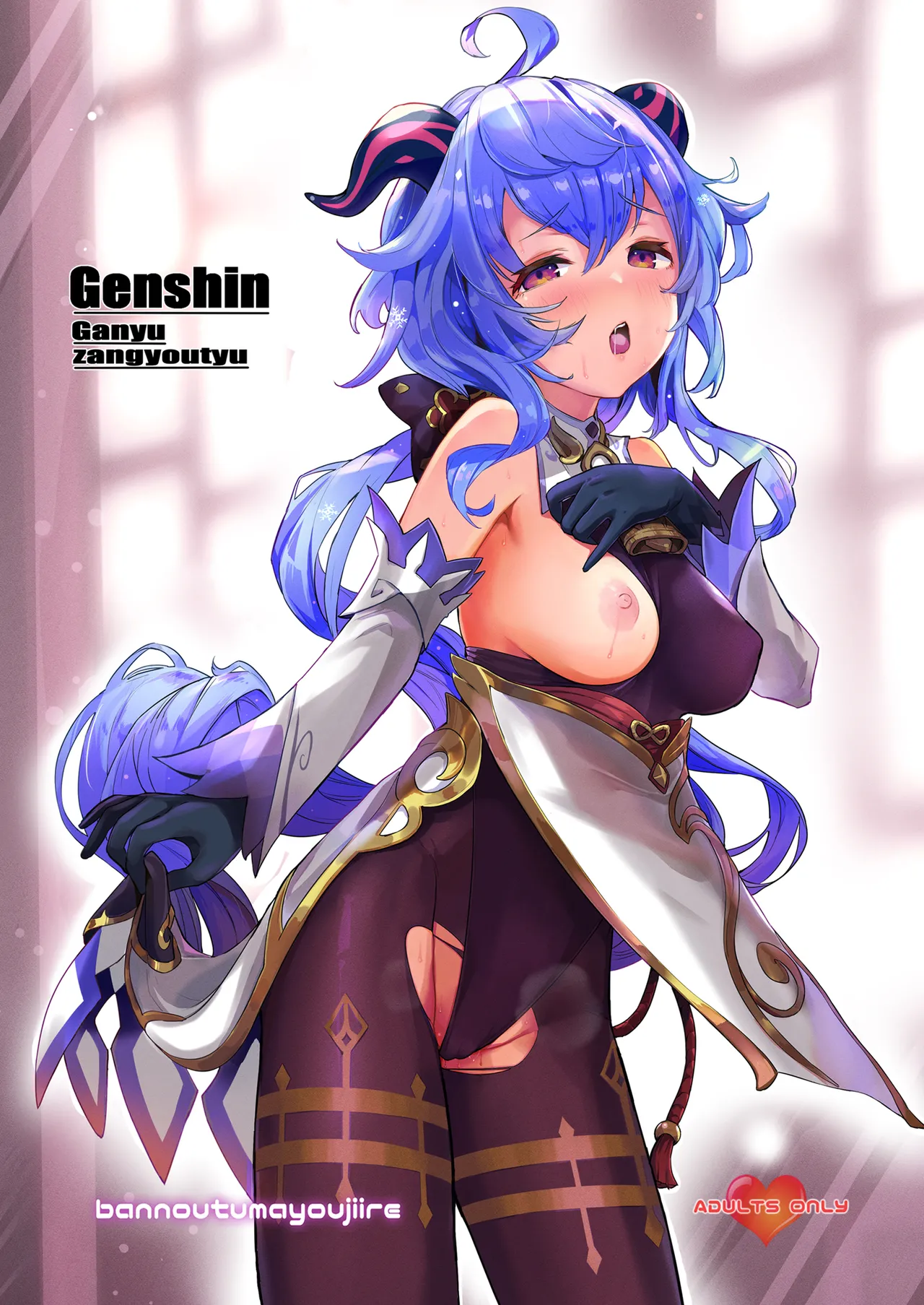 [万能つまようじ入れ (微糖)] 甘雨残業中 (原神) [DL版]