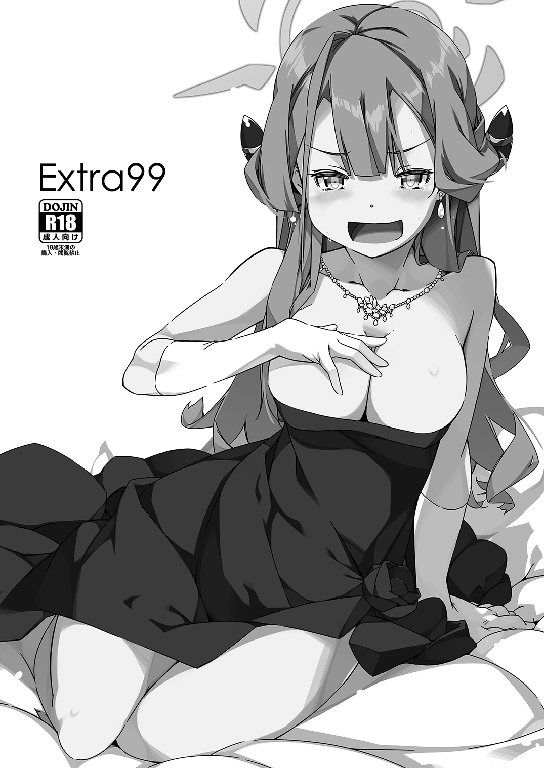 [行脚堂 (しけー)] Extra99 (ブルーアーカイブ) [DL版]