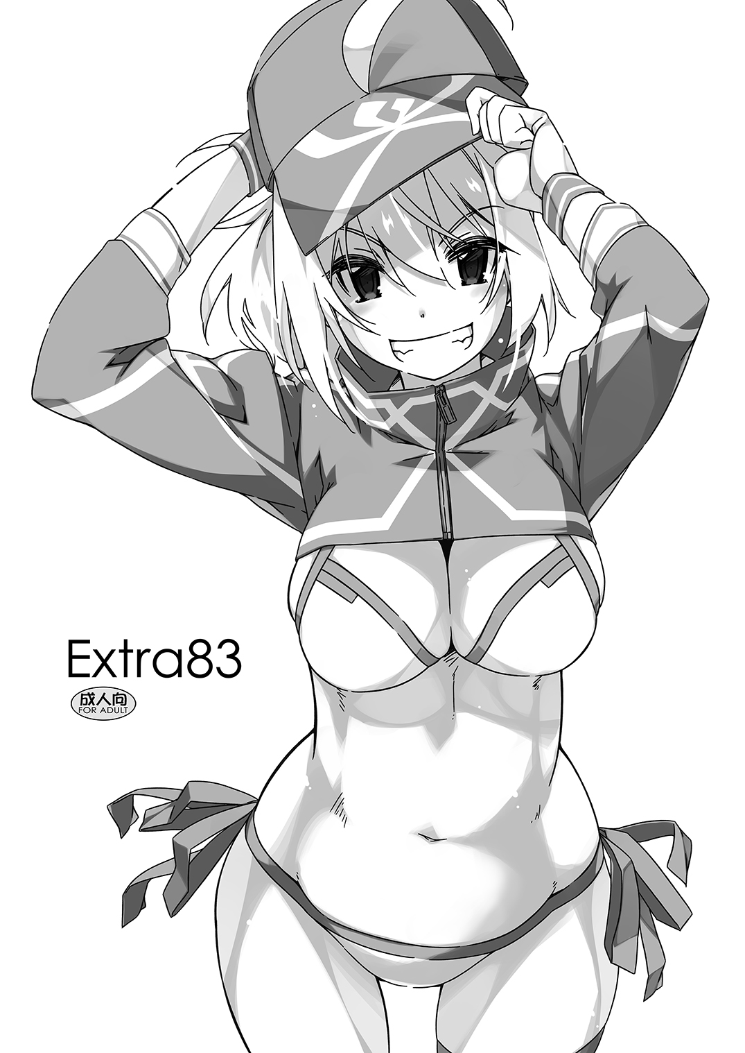 [行脚堂 (しけー)] Extra83 (Fate/Grand Order) [DL版]