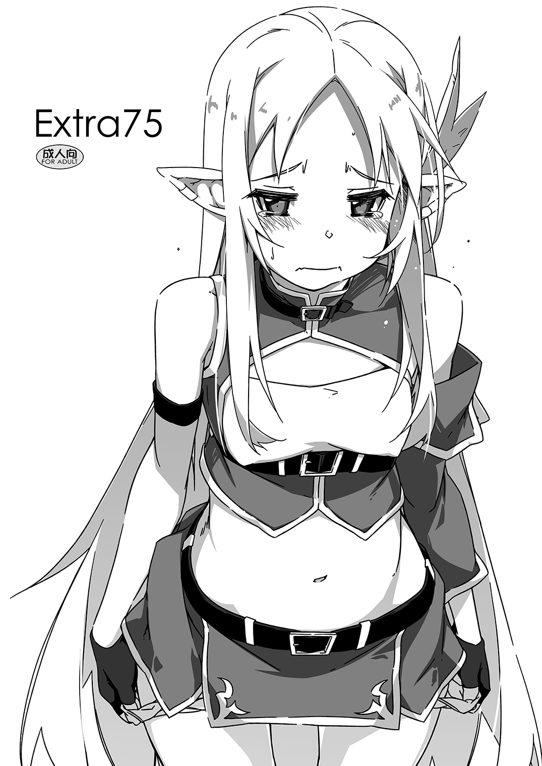 [行脚堂 (しけー)] Extra75 [DL版]