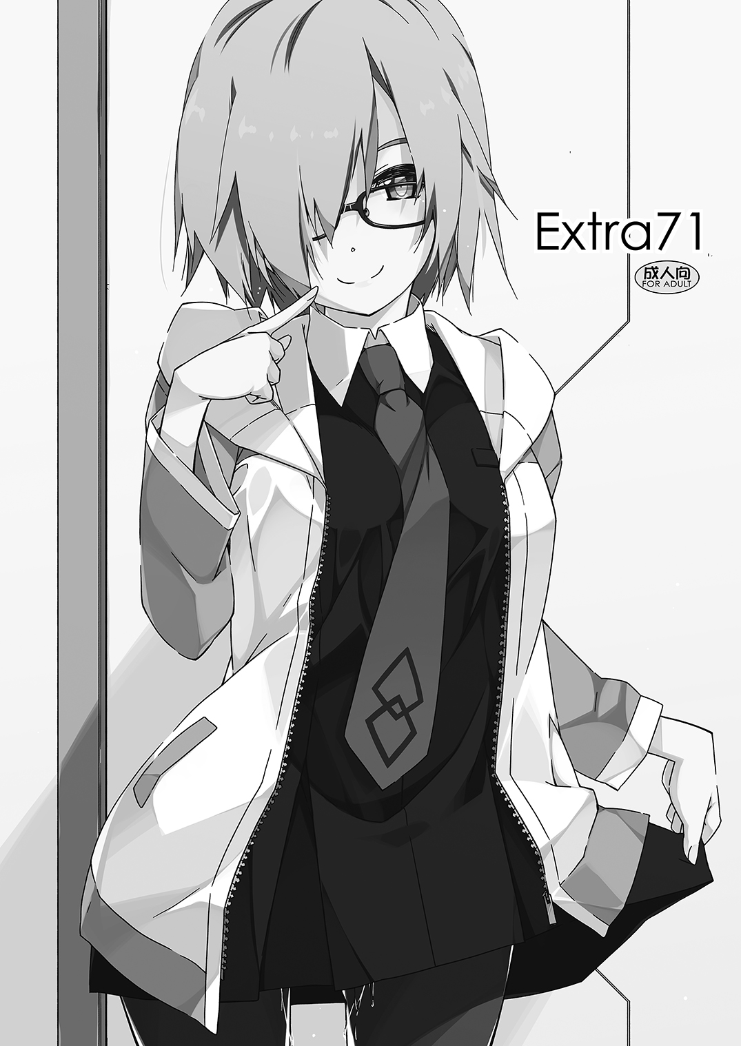 [行脚堂 (しけー)] Extra71 (Fate/Grand Order) [DL版]