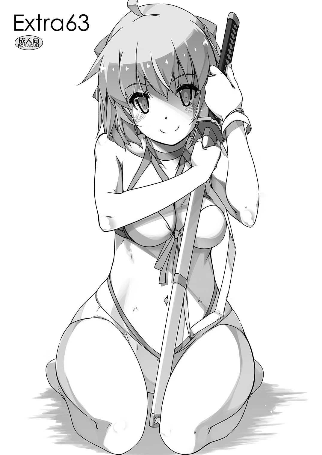 [行脚堂 (しけー)] Extra63 (Fate/Grand Order) [DL版]