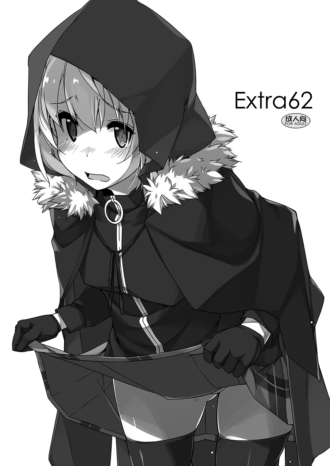 [行脚堂 (しけー)] Extra62 (よろず) [DL版]