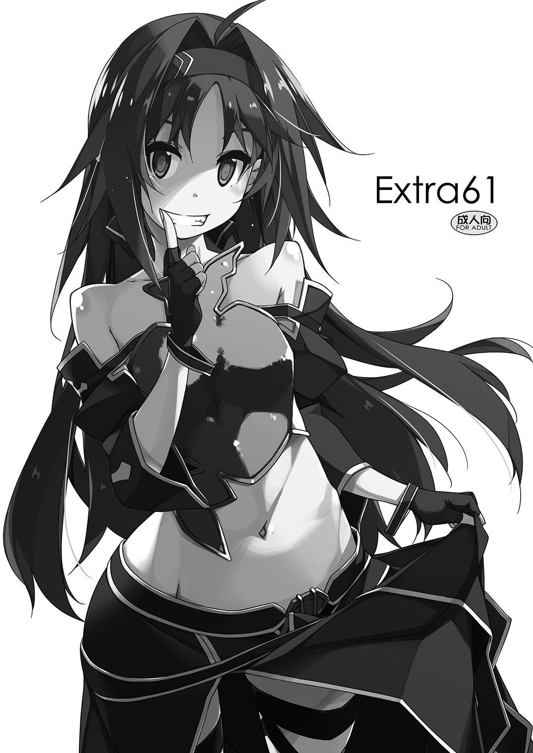 [行脚堂 (しけー)] Extra61 (ソードアート・オンライン) [DL版]