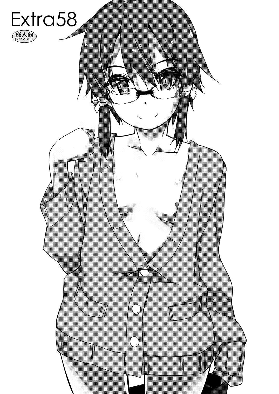 [行脚堂 (しけー)] Extra58 (ソードアート・オンライン) [DL版]