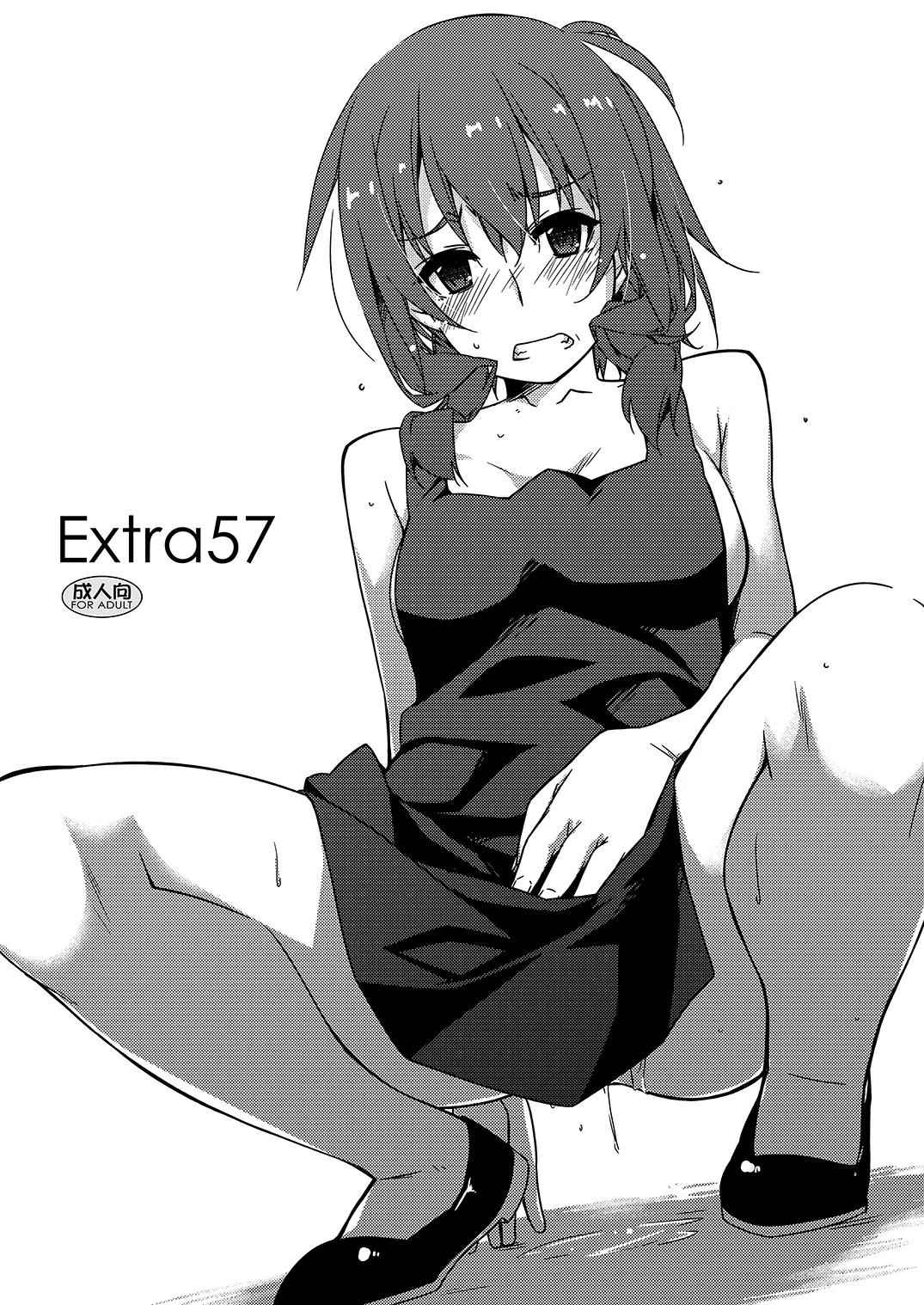 [行脚堂 (しけー)] Extra57 (弄花) [DL版]