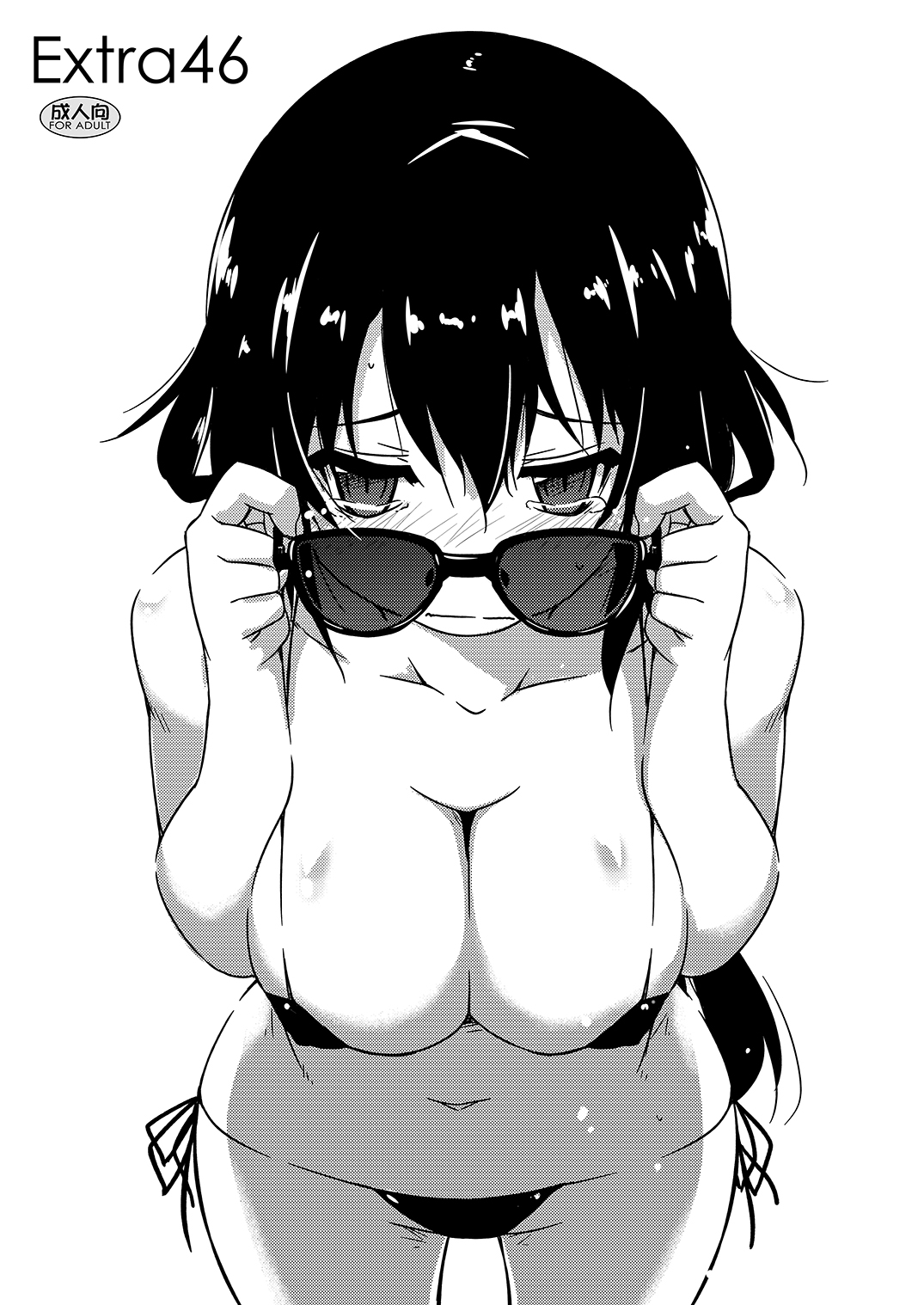 [行脚堂 (しけー)] Extra46 (弄花) [DL版]