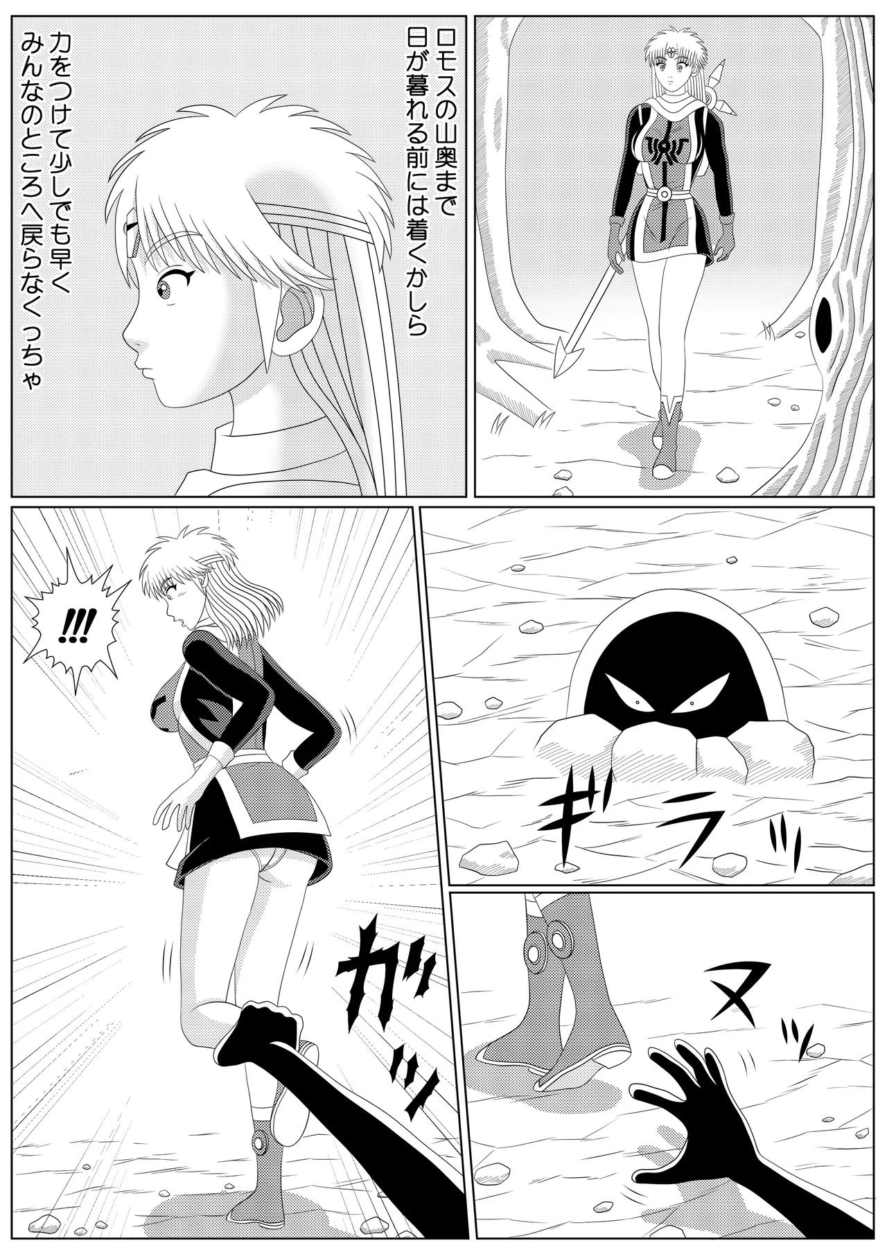 [しじみ] 泥中の蓮散りぬる(前編 - 後編)