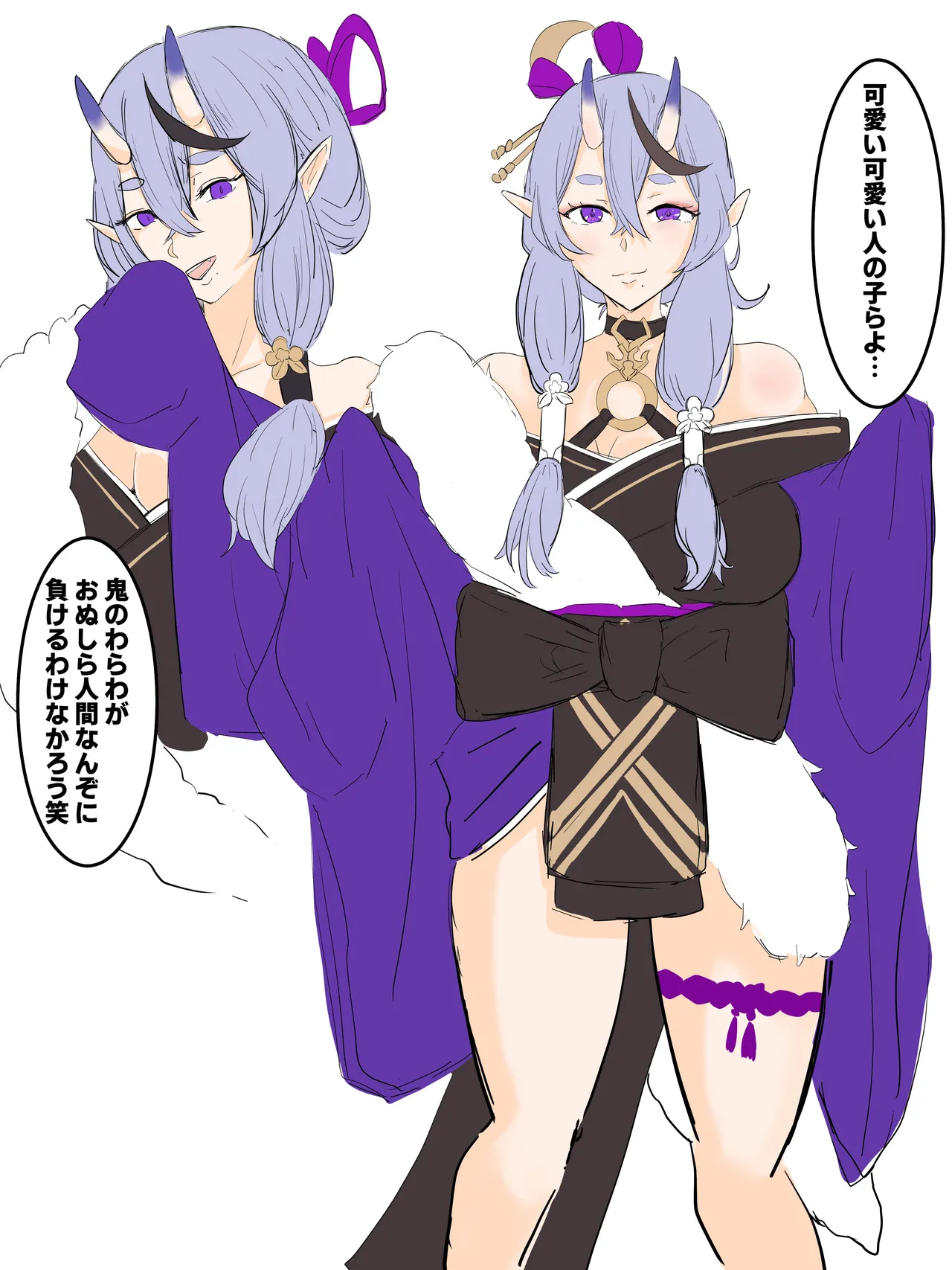 [パンパン] 竜●尊を拘束してワカラせる話