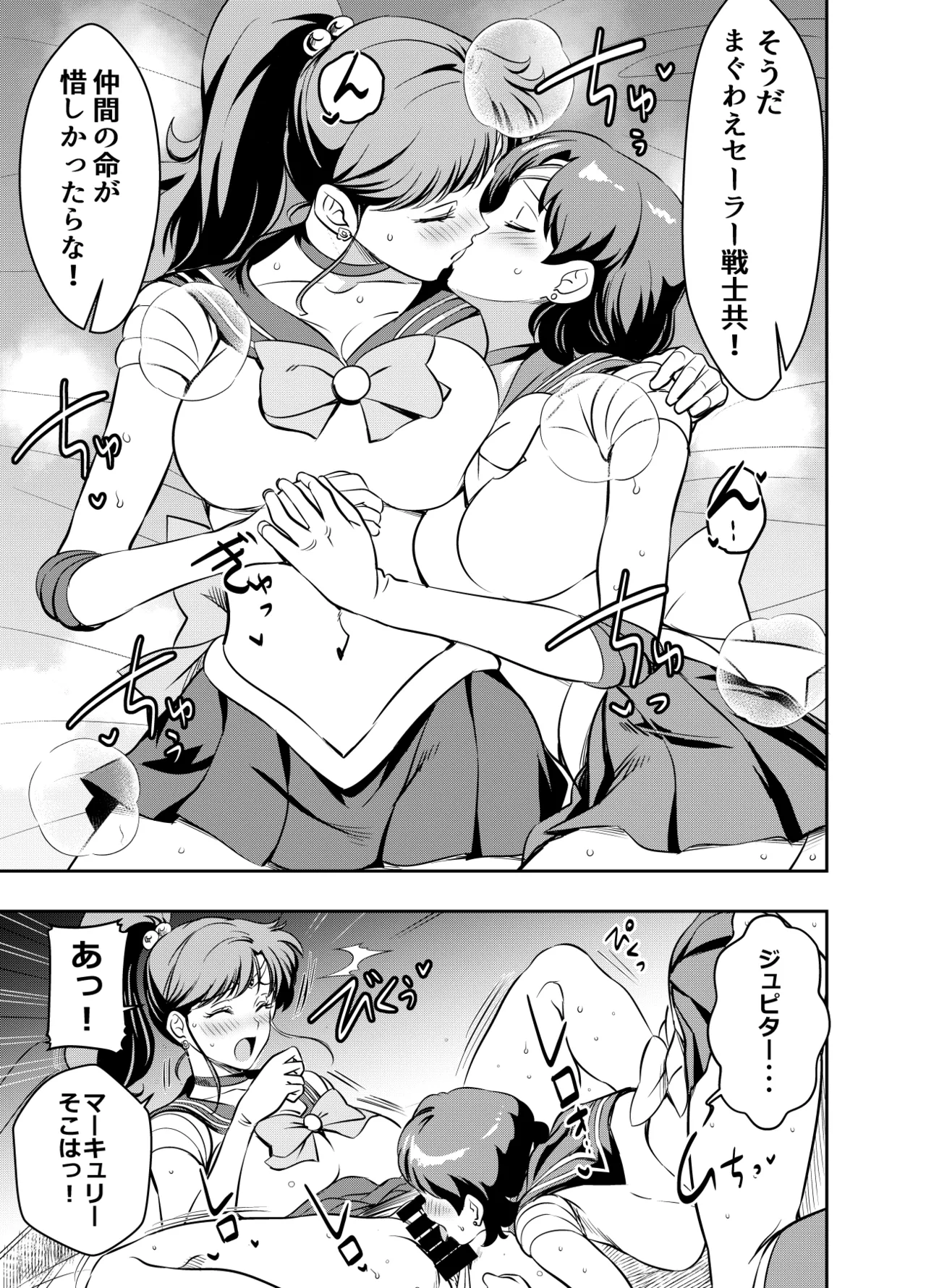 [オスワーニ] リクエストいただいたものです