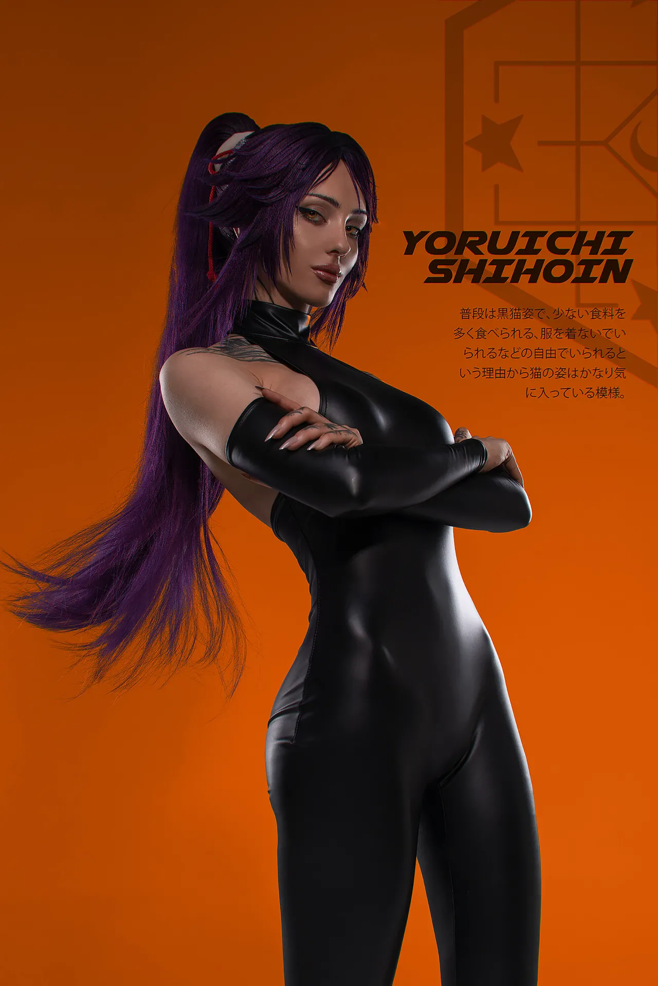 Xenon - Yoruichi