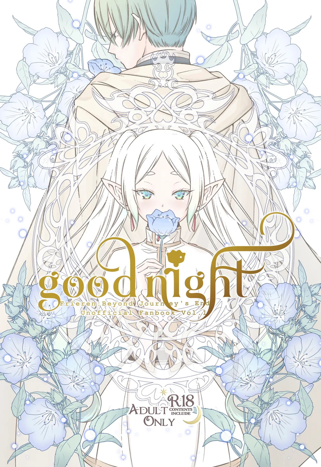 [ねこちぐら (サチ)] good night (葬送のフリーレン) [中国翻訳] [DL版]