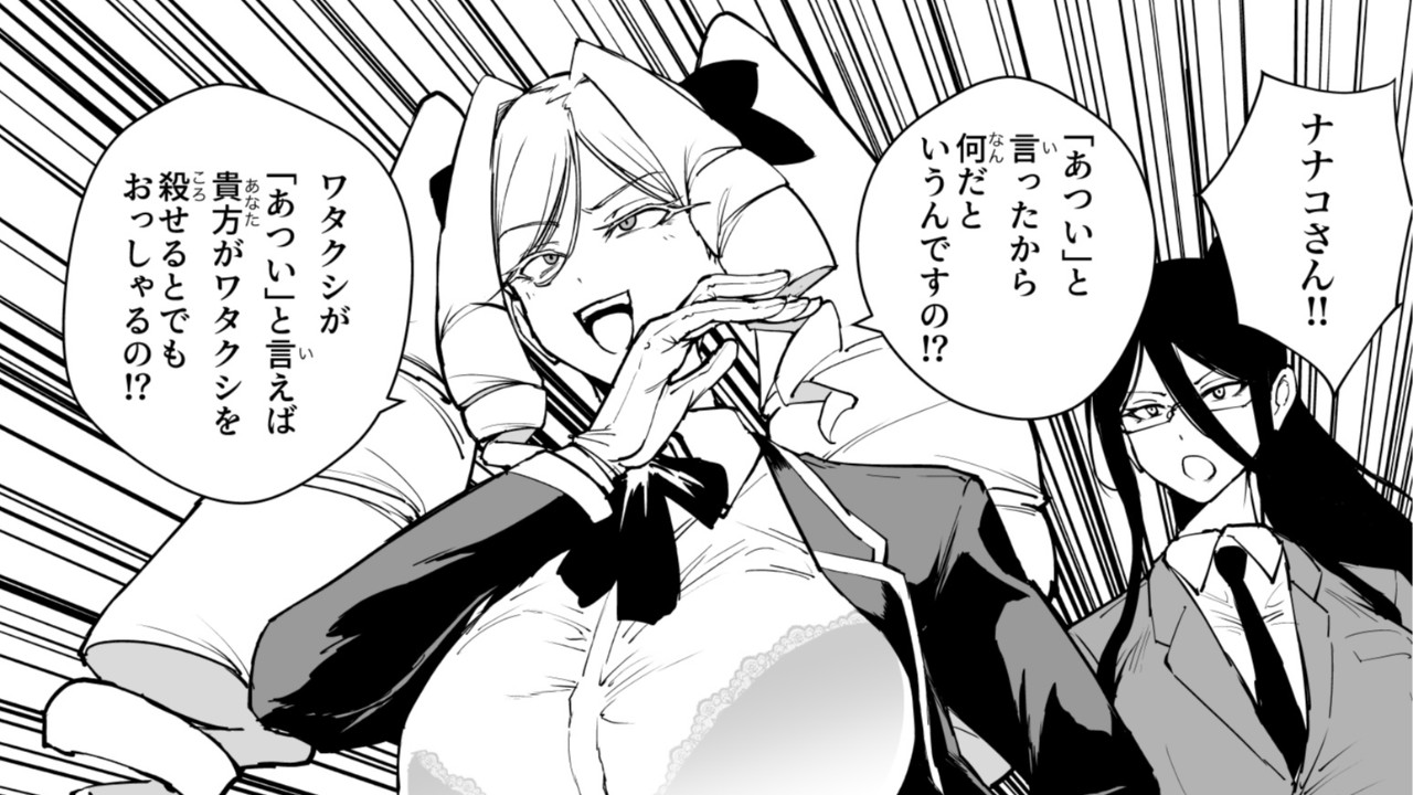 [煌野一人] 夏の退魔部ラクガキƒP)