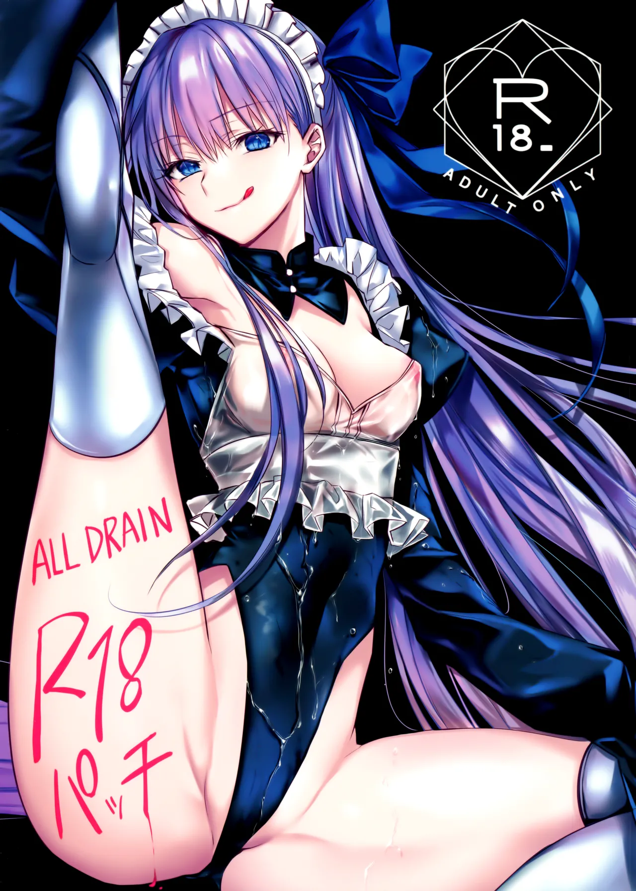 (C104) [3V2Uめざ氷70 (御堂ペンギン)] R-18パッチ (Fate/Grand Order) [中国翻訳]