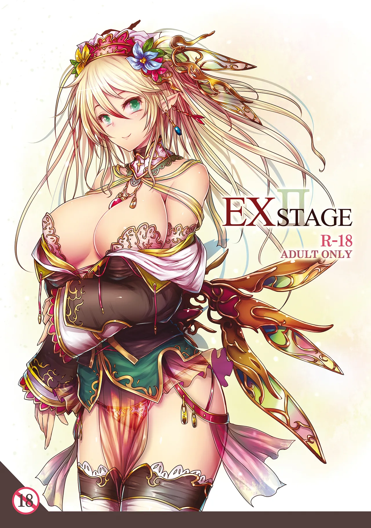 [アカラサマナ (から)] EXSTAGE II [DL版]